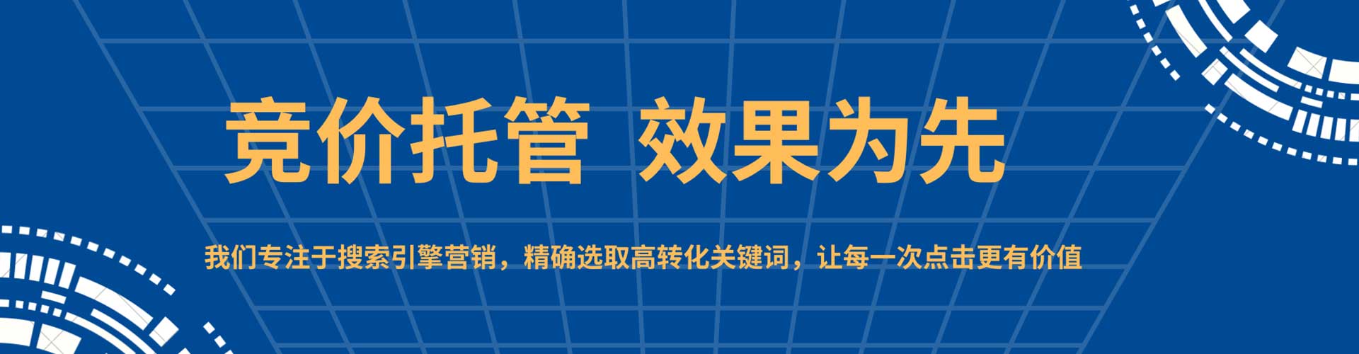 淮上信息流运营