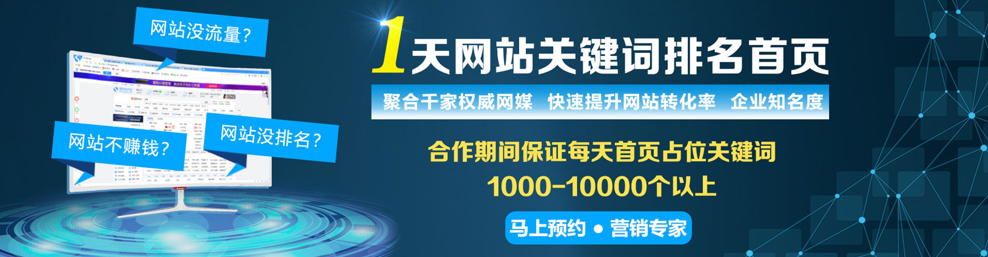 淮上百度推广代理