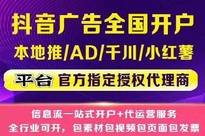 竞价广告的胜利：网络推广在金融行业的经典案例