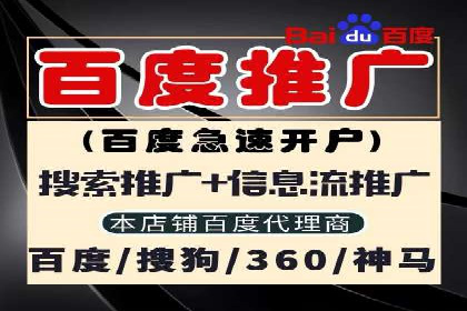 信息流广告运营策略案例分析
